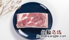 猪肉可以直接放冰箱吗 冬天猪肉可以不放冰箱吗