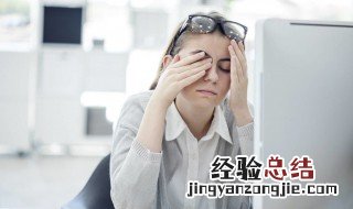 晚上犯困怎么提神 上班犯困怎么提神