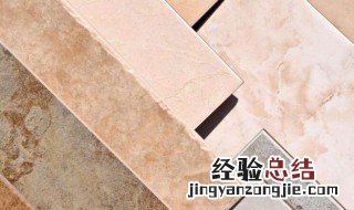 瓷砖的好坏怎么鉴别 瓷砖的鉴别方法