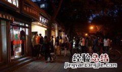 府右街住的都什么人 府右街是什么地方为什么这么严