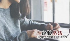 感谢群众支持工作的句子 有关感谢群众支持工作的句子示例