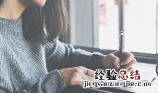 感谢群众支持工作的句子 有关感谢群众支持工作的句子示例