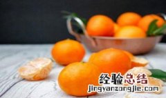 橘子可以放冰箱保鲜吗 橘子可以放冰箱保鲜吗几天