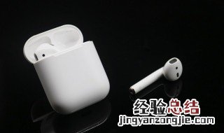 耳机清洗的小妙招 耳机怎么清洗干净