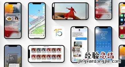 ios15公测版描述文件下载 ios15公测版描述文件下载地址