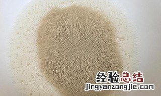 为什么酵母不能接触牛奶 酵母不能接触牛奶吗