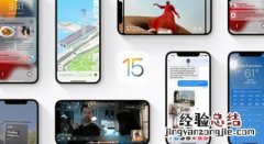 ios15怎么退回ios14.3 iOS15怎么退回iOS14