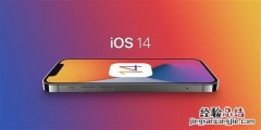 ios14.6怎么降级14.3 iOS14.6怎么降级14.5.1