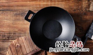 怎么识别熟铁锅 怎么看是不是熟铁锅