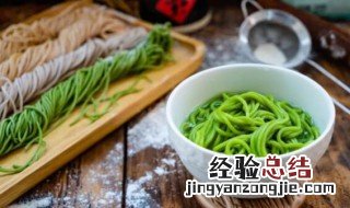 绿色面食用什么汁 绿色面用什么汁和面