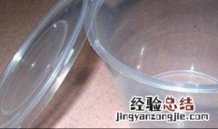 外卖的透明盒子能放进微波炉 一次性塑料碗可以放微波炉吗