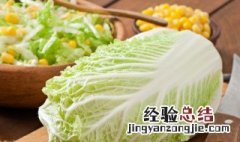 大白菜热量是多少卡 大白菜热量