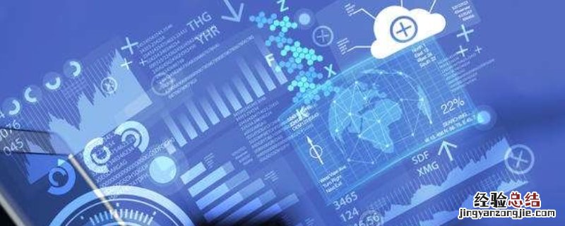 计算机处理信息的全过程是