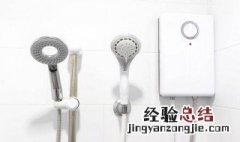 热水器使用方法 热水器怎么用