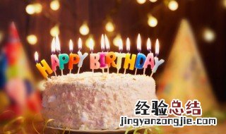 生日蛋糕蜡烛颜色代表什么意思 生日蛋糕蜡烛颜色代表什么