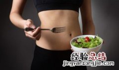 一周减肥食谱要吃什么