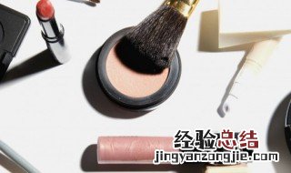 定妆粉使用步骤化妆品使用步骤 定妆粉使用方法