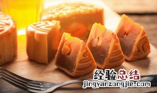 月饼放冰箱里过期了还能吃吗 过期的月饼可以吃吗