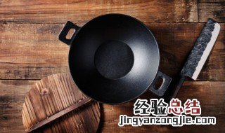 生铁锅和熟铁锅的区别 铸铁锅和熟铁锅哪个好