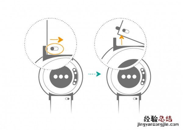 荣耀手表S1怎么更换表带