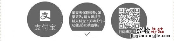 荣耀手表s1怎么绑定支付宝