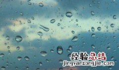 为什么很多人在下雨天睡得会更香 为什么下雨天睡得更香