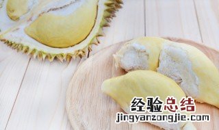榴莲烧核还能吃吗 榴莲烧核可以吃吗