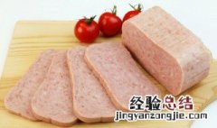 午餐肉怎么取出来 午餐肉怎么做好吃