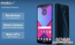 moto X5配置怎么样