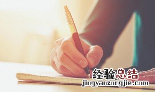 教小学生书写汉字的方法 教小学生书写汉字的方法视频