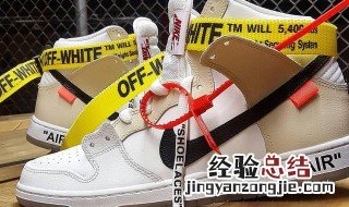 球鞋洗鞋的方法 球鞋洗鞋的方法图解