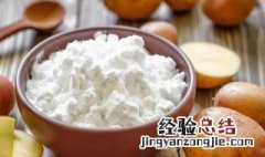 淀粉可以用什么代替啊视频 淀粉可以用什么代替啊