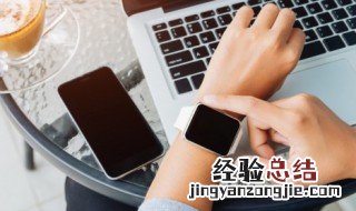 iphone watch蜂窝和gps的区别买哪个好 蜂窝和苹果手表gps的区别是什么