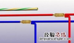 家庭电线的配合方法有哪些 家庭电线的配合方法