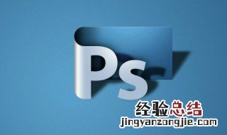 ps如何安装字体 ps如何安装字体包