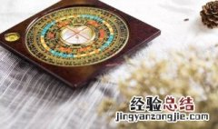 最近财运不好怎么破 最近财运很差怎么化解