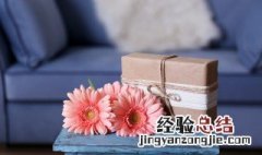 情人节送男友什么高档次礼物 情人节该送男友什么