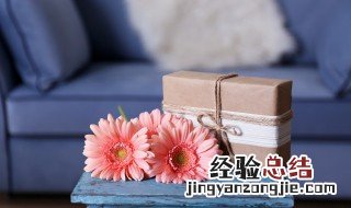 情人节送男友什么高档次礼物 情人节该送男友什么