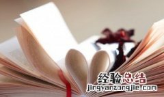 结构化面试必背句子 结构化面试常用名句