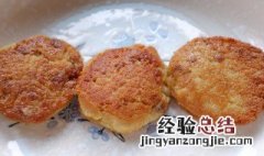 宝宝吃的牛肉饼怎么做的 宝宝吃的牛肉饼怎么做