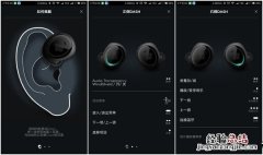 bragi the dash pro怎么使用