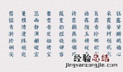 怎样给孩子起个好名字免费 怎样给孩子起个好名字