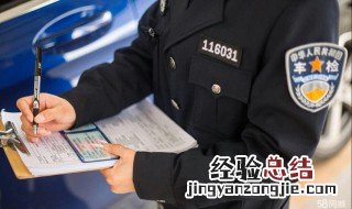 2019私家车年检费用340元对吗 你知道吗