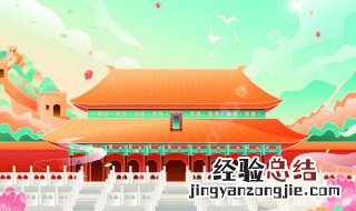 一句简短的祖国祝福语 可以怎么表达对祖国的祝福呢