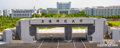 阜阳师范大学音乐学院在哪个校区