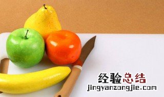 塑料菜板健康吗能用吗 塑料菜板健康吗