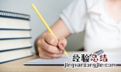 形容自信爆棚的句子 表达非常自信的句子