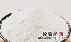 家用小麦粉是低筋面粉吗 家用小麦粉是低筋面粉吗怎么做