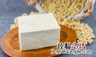 豆腐热量 关于豆腐的热量介绍