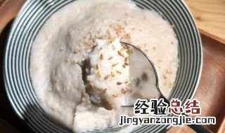 芋泥的制作方法 芋泥怎么做好吃